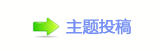 魏凤和：研究部署新时代党政军警民合力强边固防工作
